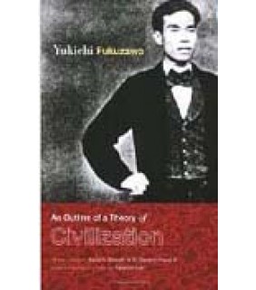 Columbia University Press An Outline of a Theory of Civilization