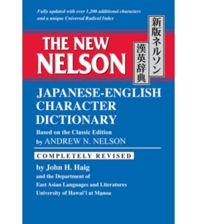 Tuttle Publishing New Nelson Japanese-English Character Dictionary