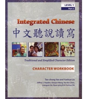 Cheng & Tsui Integrated Chinese 1/2: Character Workbook Level 1 Part 2 (S