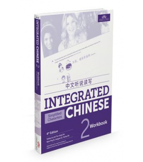 Cheng & Tsui Integrated Chinese 2: Workbook Level 2