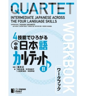 Japan Times Quartet 2 Workbook