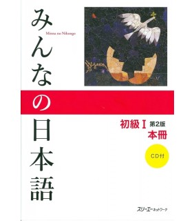 3a Network Minna no Nihongo Beginner I Text + Audio CD 2E