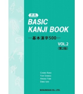 Bonjinsha Basic Kanji Book Vol 2 2E