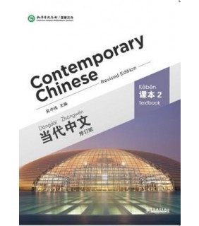 Contemporary Chinese Vol.2