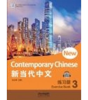 Sinolingua New Contemporary Chinese: Exercise Book Vol.3