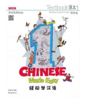 Joint Publishing HK Chinese Made Easy 1 Textbook Simplified edition - 3rd editio