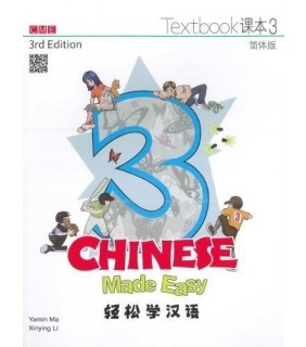 Joint Publishing HK Chinese Made Easy 3 Textbook Simplified Characters 3rd Editi