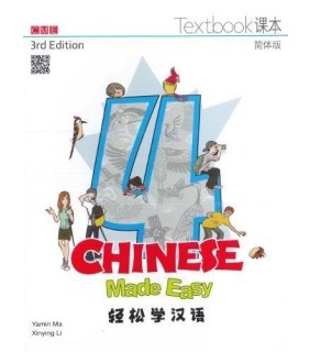 Joint Publishing HK Chinese Made Easy 4 Textbook - Simplified Character Version