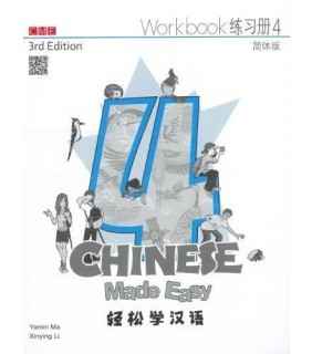 Joint Publishing HK Chinese Made Easy 4 Workbook Simplified 3rd ed