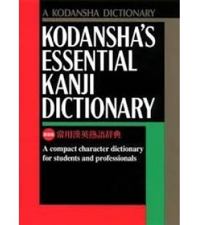 Random House Kodansha's Essential Kanji Dictionary